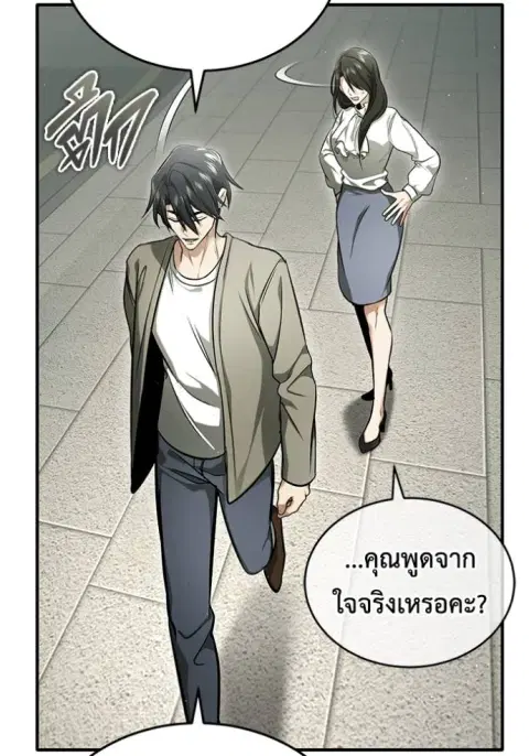 หน้า 50 จาก 131