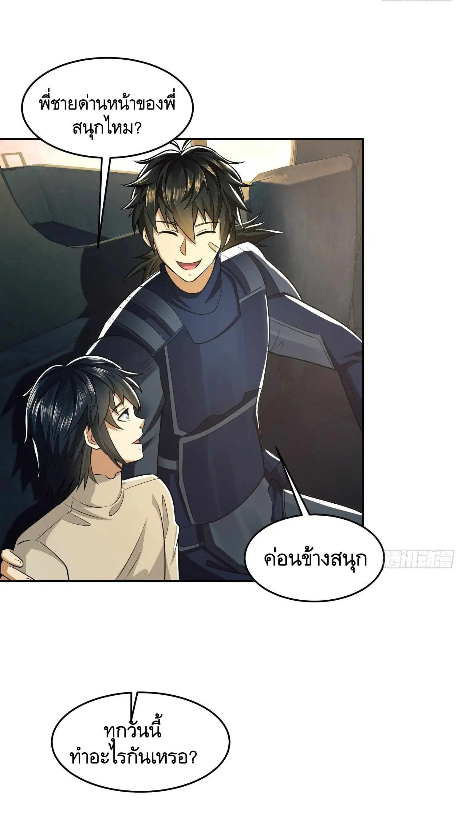 หน้า 33 จาก 52