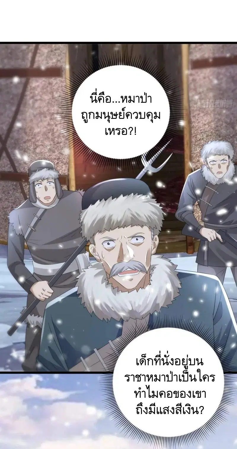 หน้า 27 จาก 53
