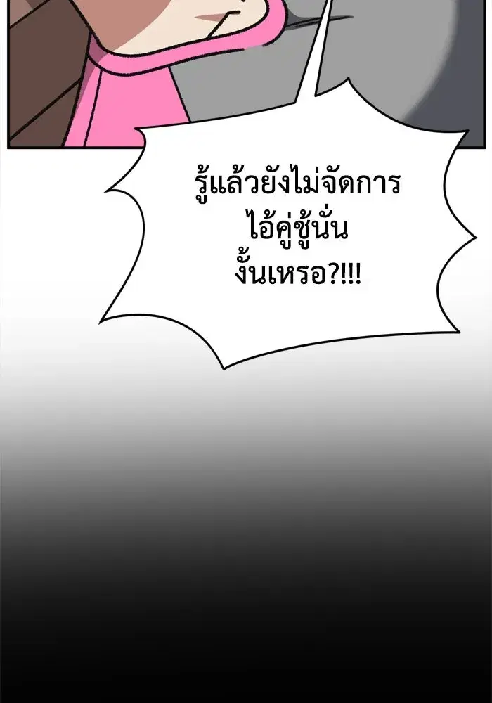 หน้า 104 จาก 173