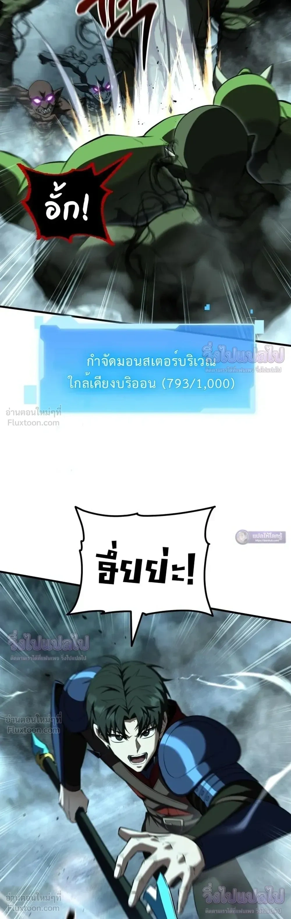 หน้า 12 จาก 39