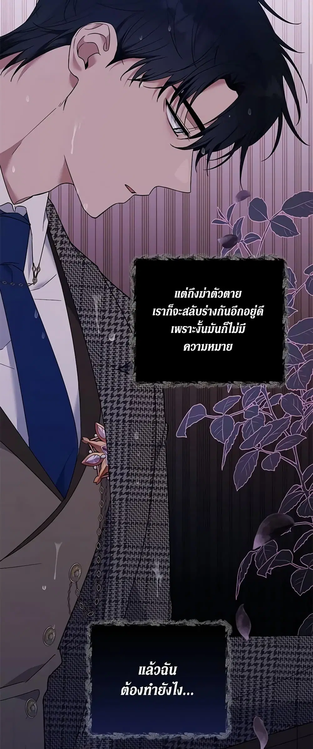 หน้า 39 จาก 49