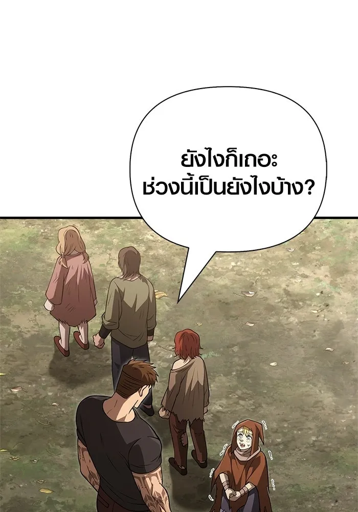 หน้า 193 จาก 218