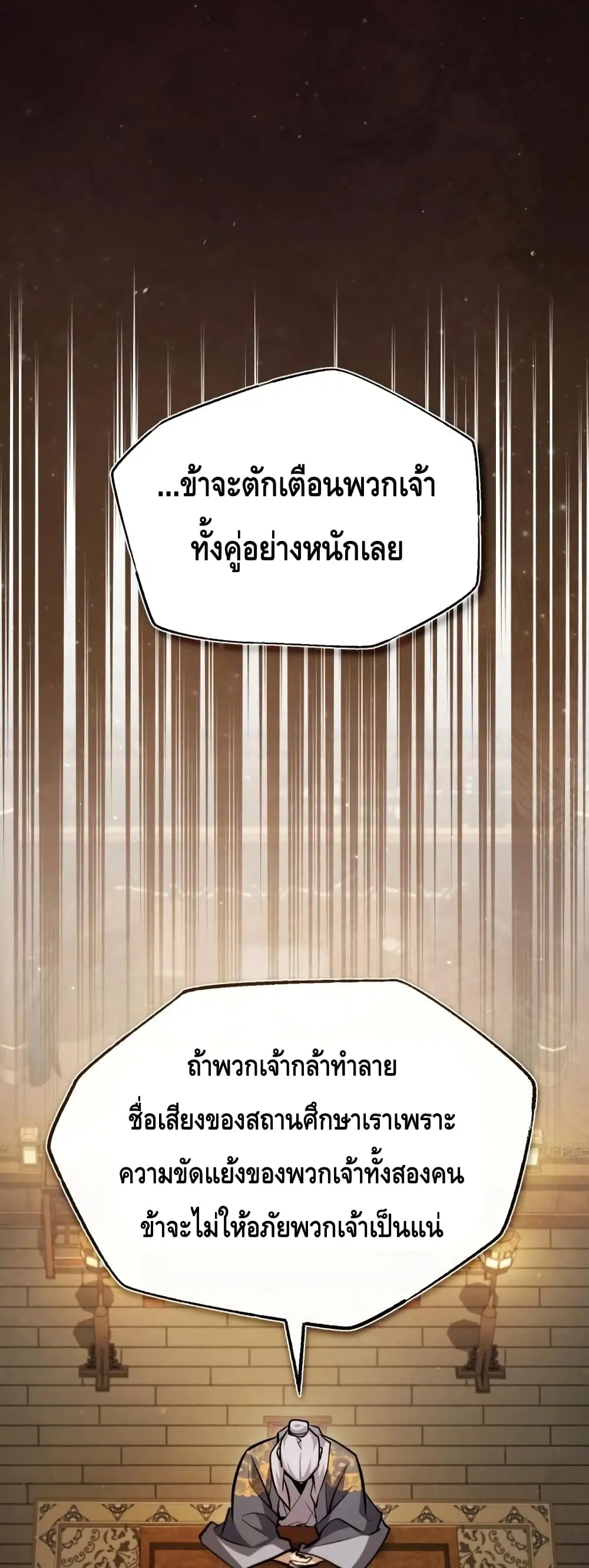 หน้า 36 จาก 82