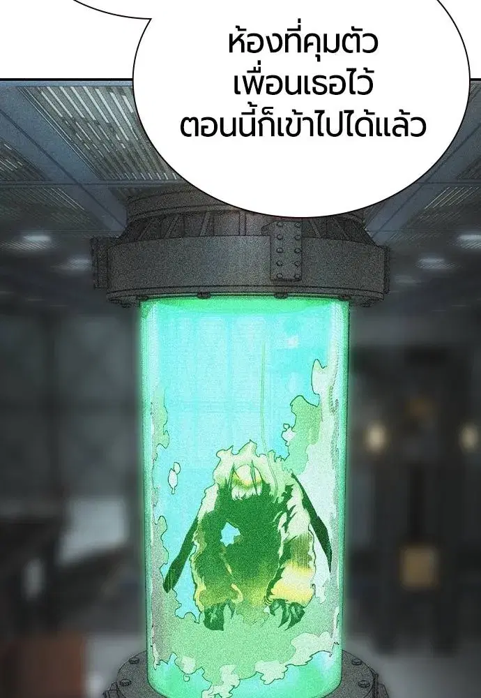 หน้า 92 จาก 173