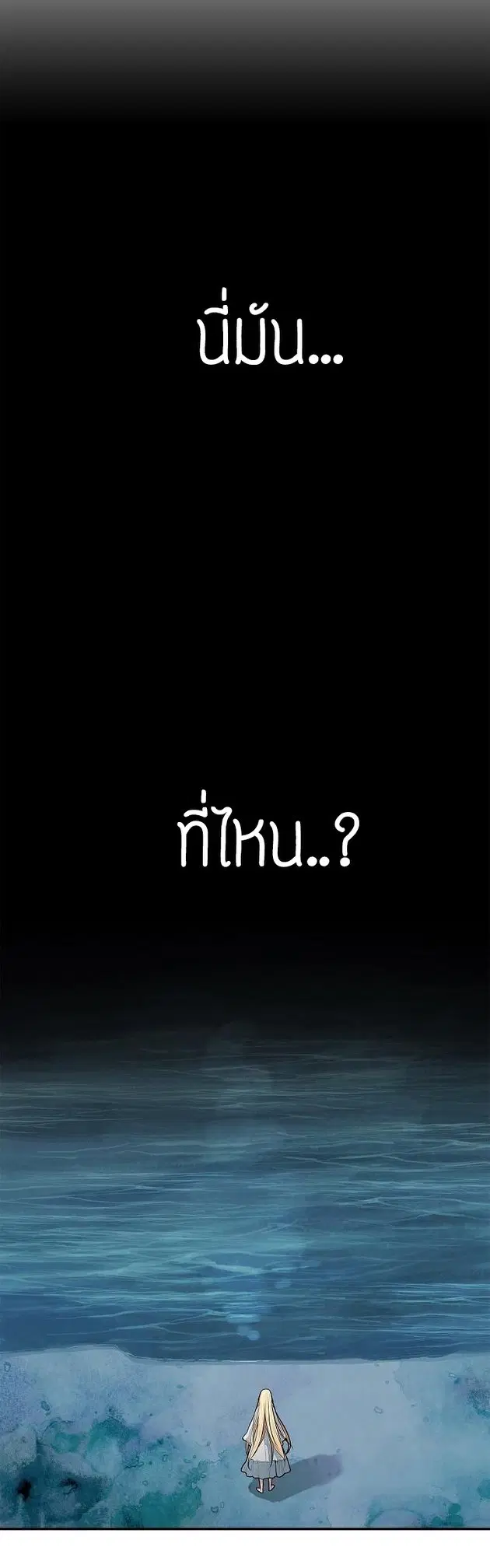 หน้า 2 จาก 49