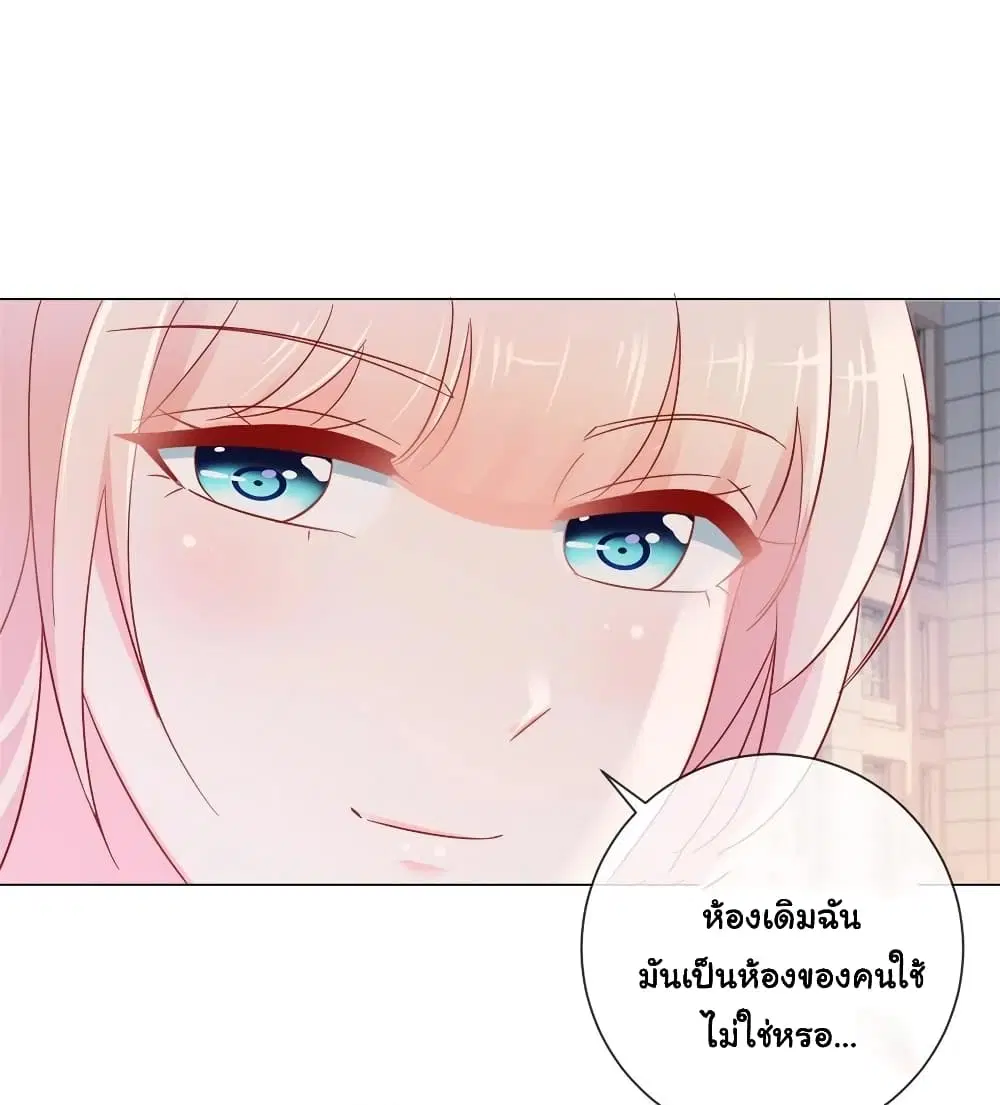 หน้า 23 จาก 33