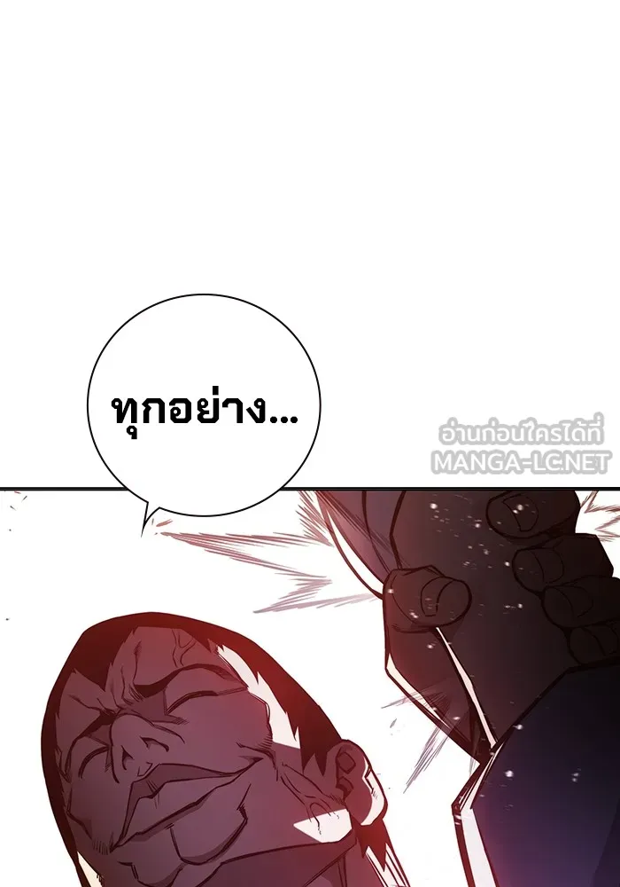 หน้า 144 จาก 193