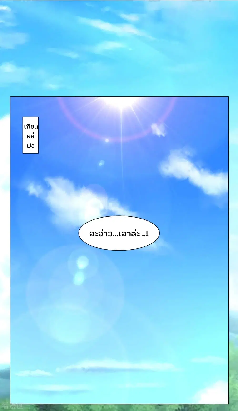 หน้า 6 จาก 24