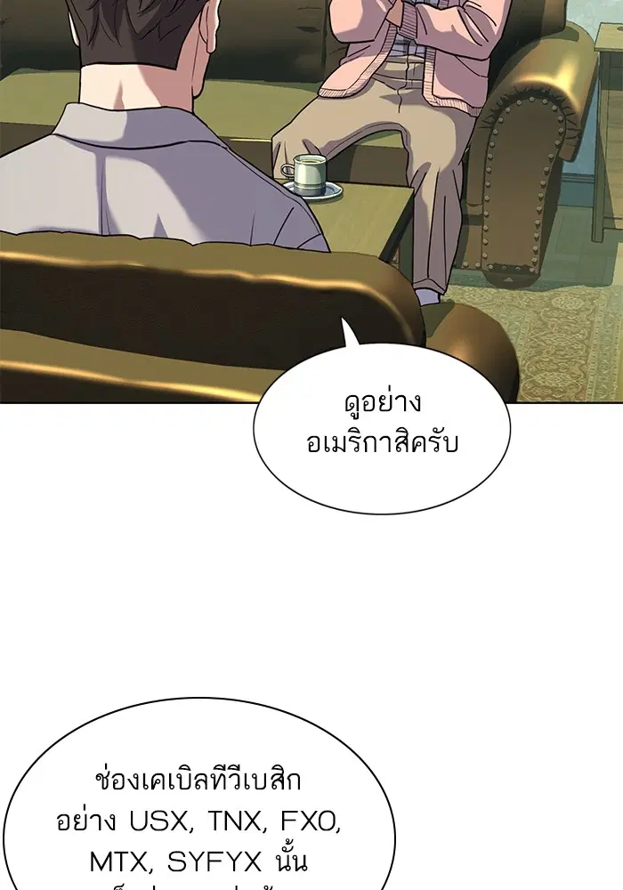 หน้า 28 จาก 121