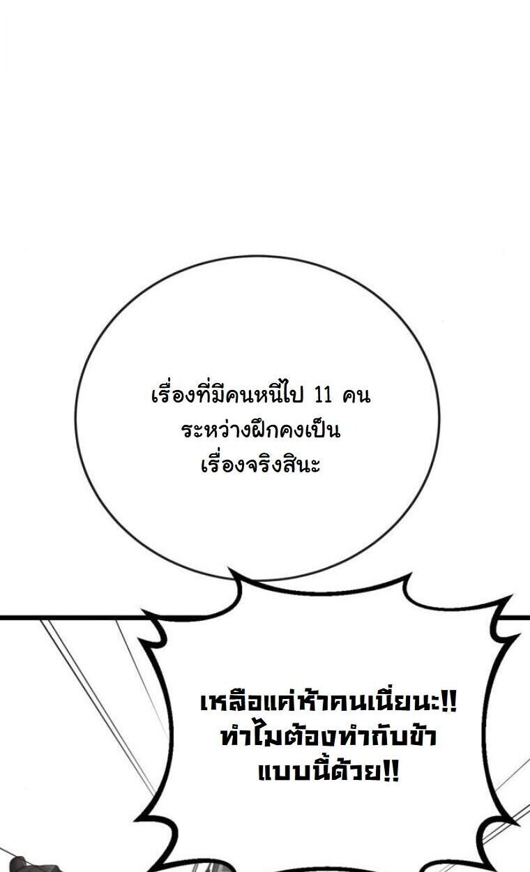 หน้า 49 จาก 136