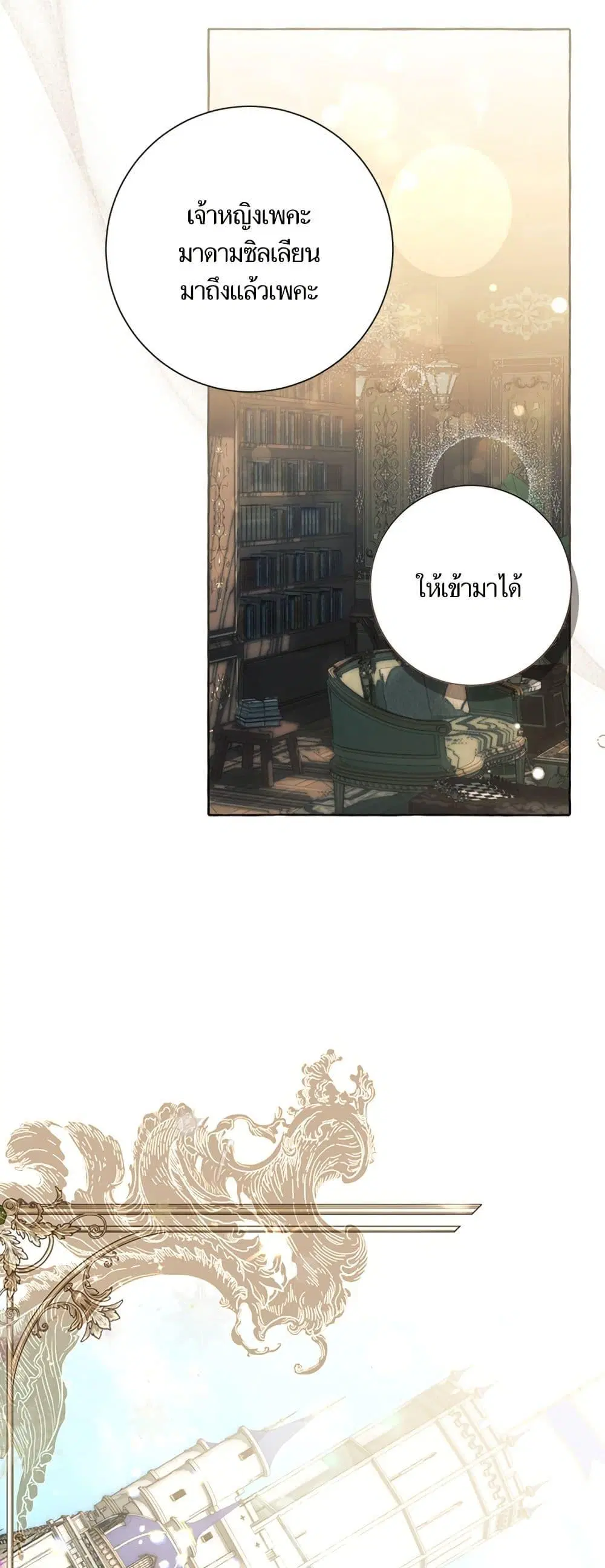 หน้า 44 จาก 52