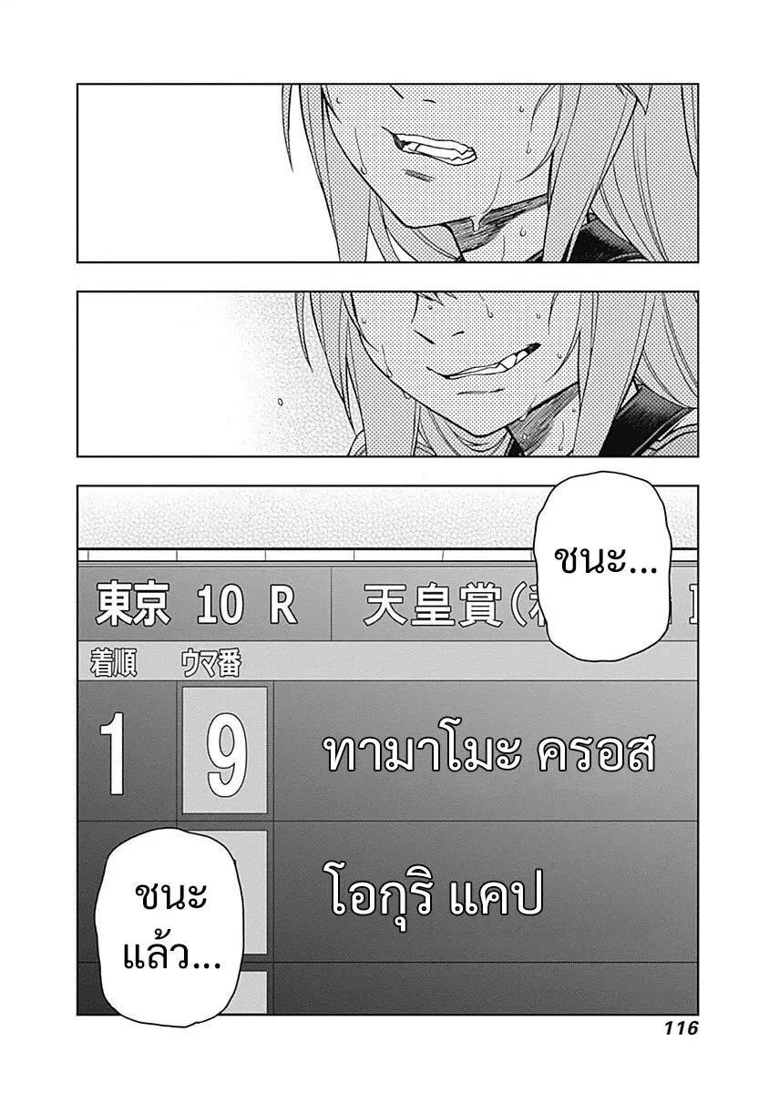 หน้า 4 จาก 22