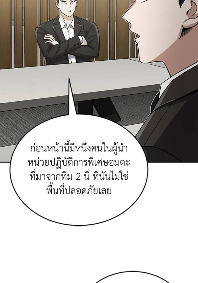 หน้า 70 จาก 136