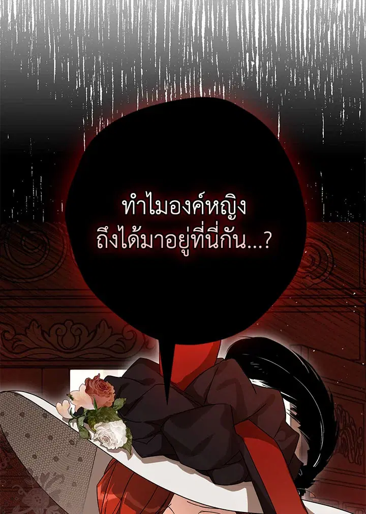 หน้า 1 จาก 109