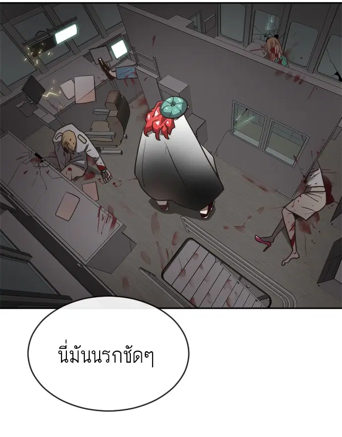 หน้า 61 จาก 119