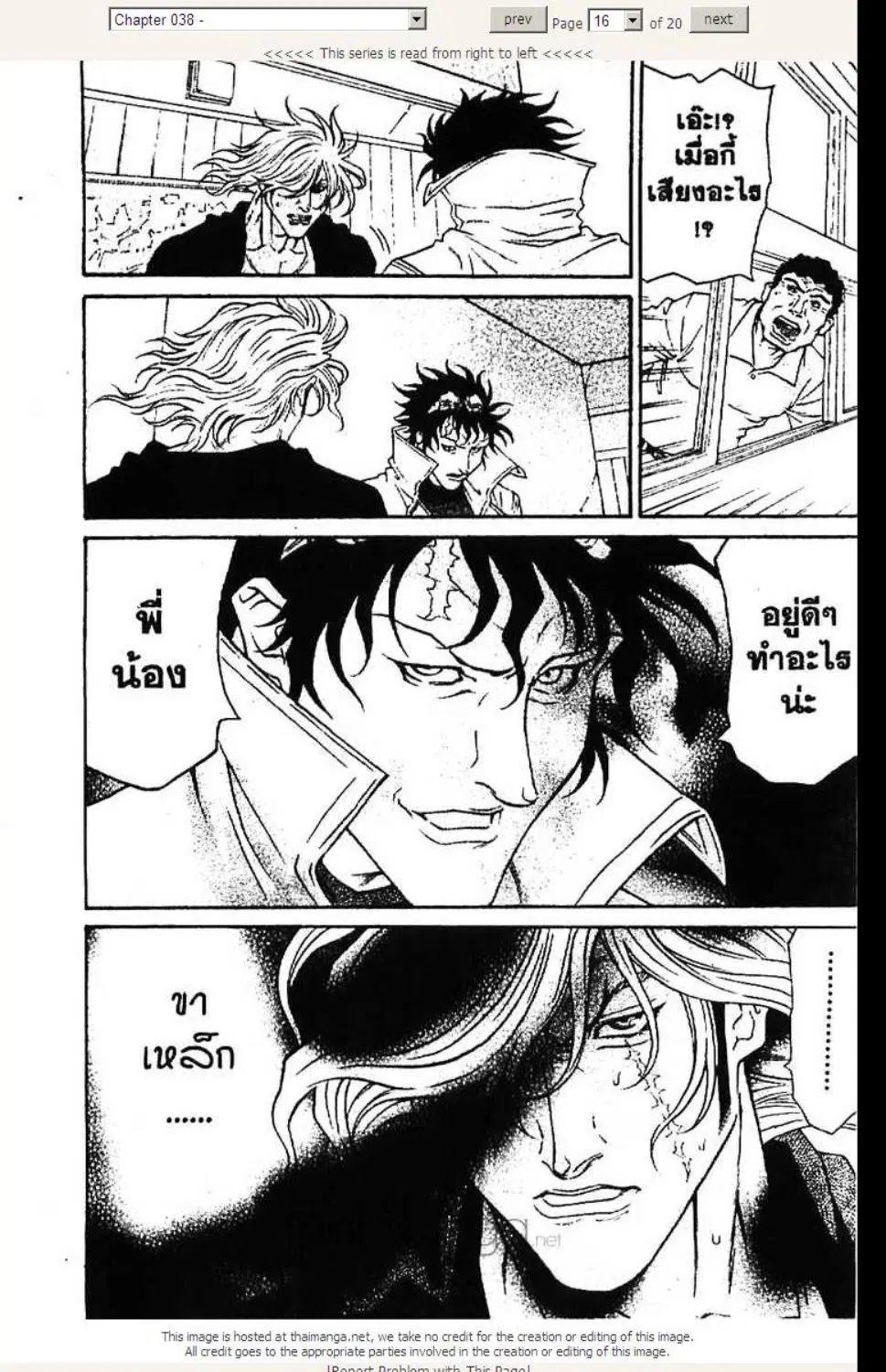หน้า 16 จาก 20