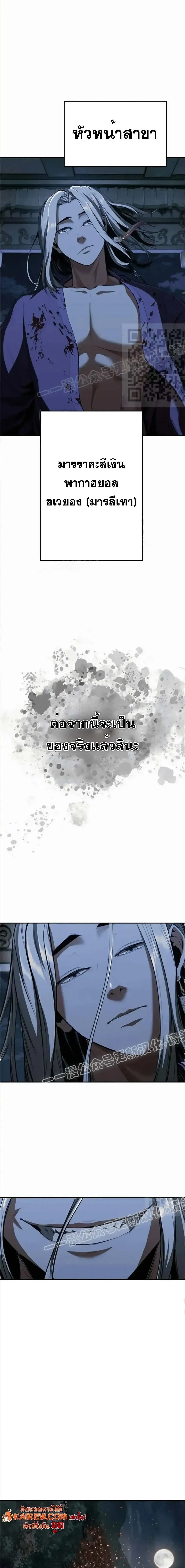 หน้า 27 จาก 30
