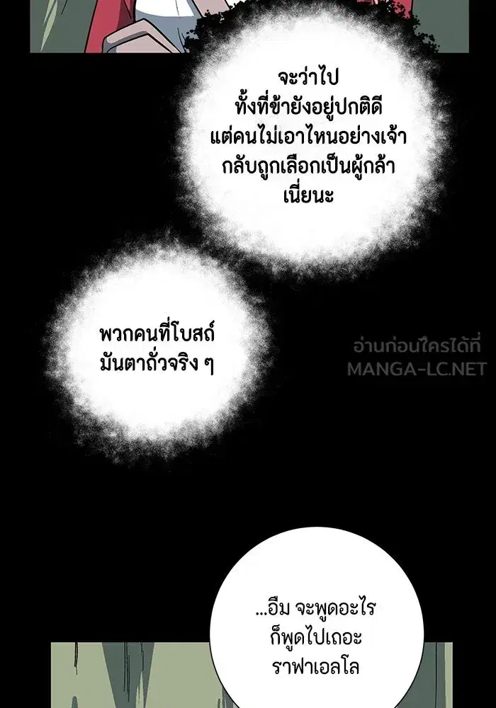 หน้า 30 จาก 122