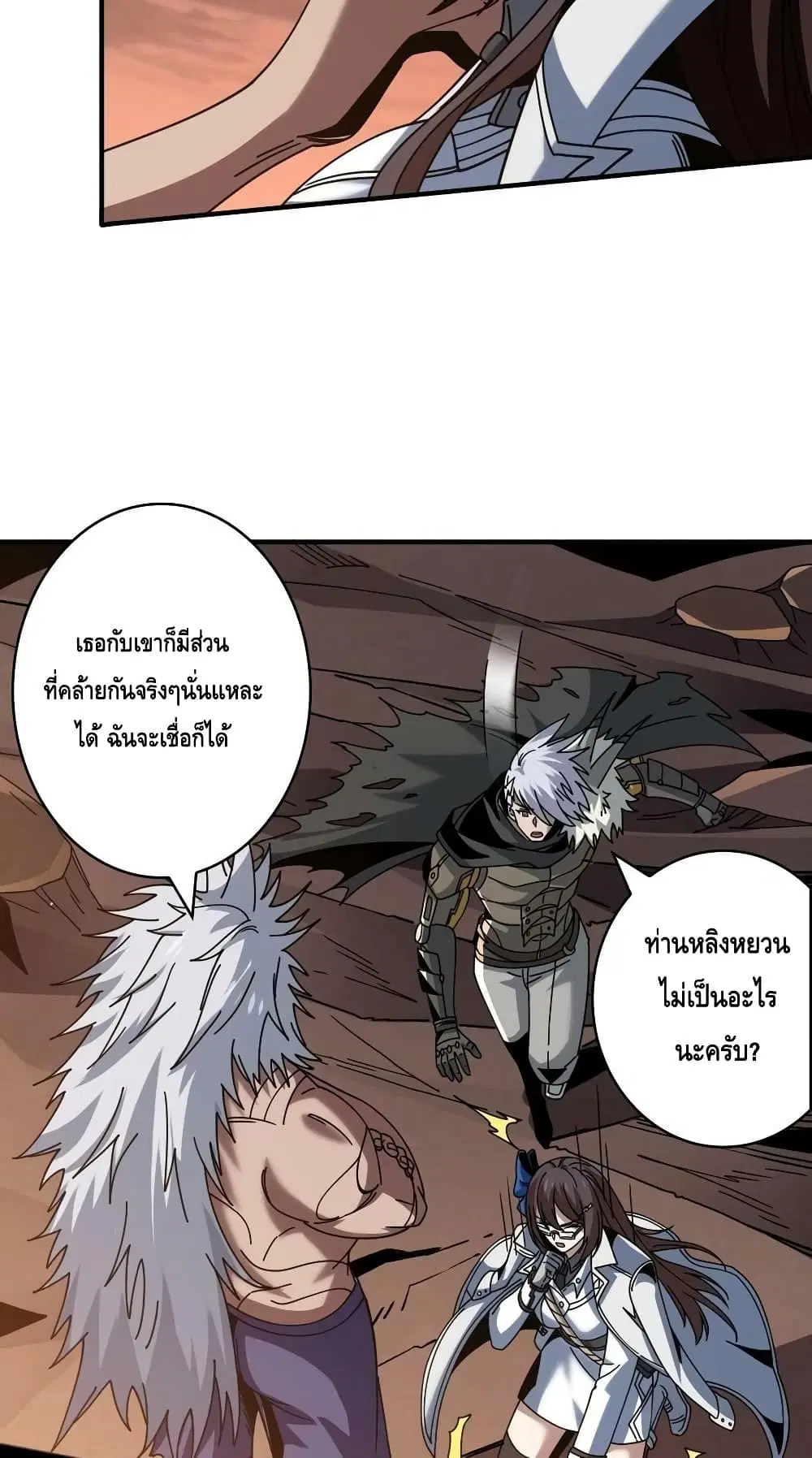 หน้า 41 จาก 52