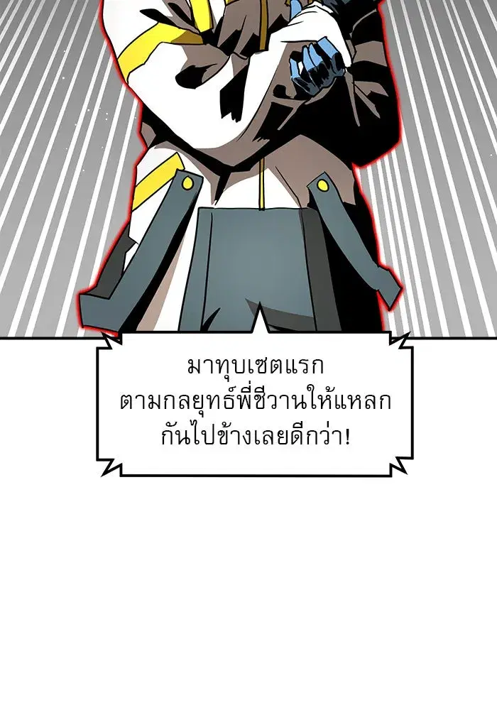 หน้า 127 จาก 158