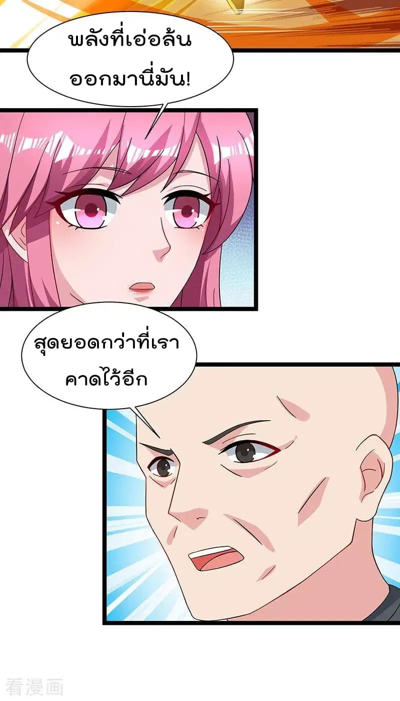 หน้า 24 จาก 32