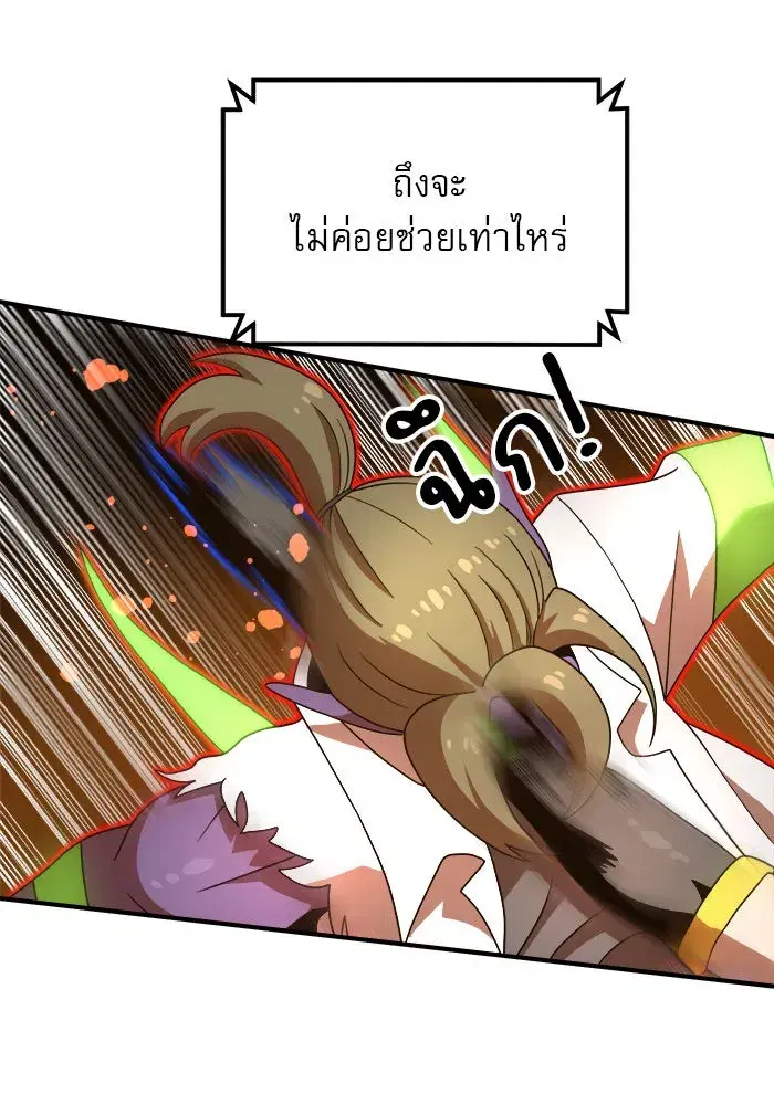 หน้า 122 จาก 169