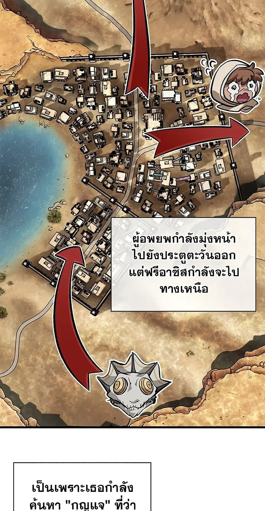 หน้า 23 จาก 90