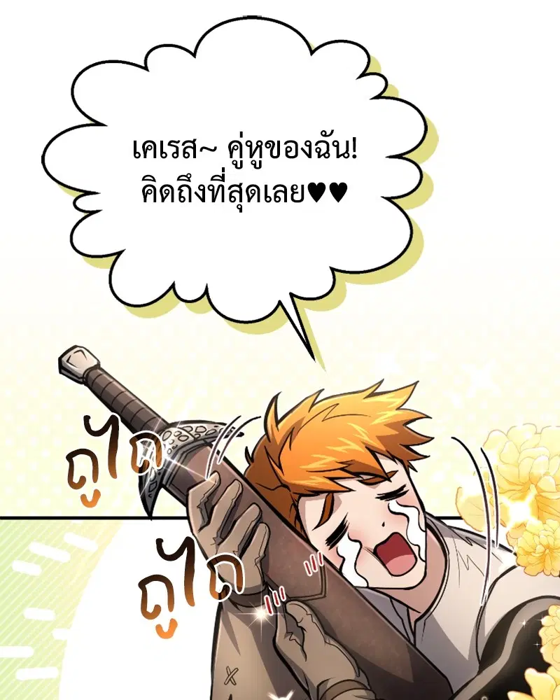 หน้า 11 จาก 133
