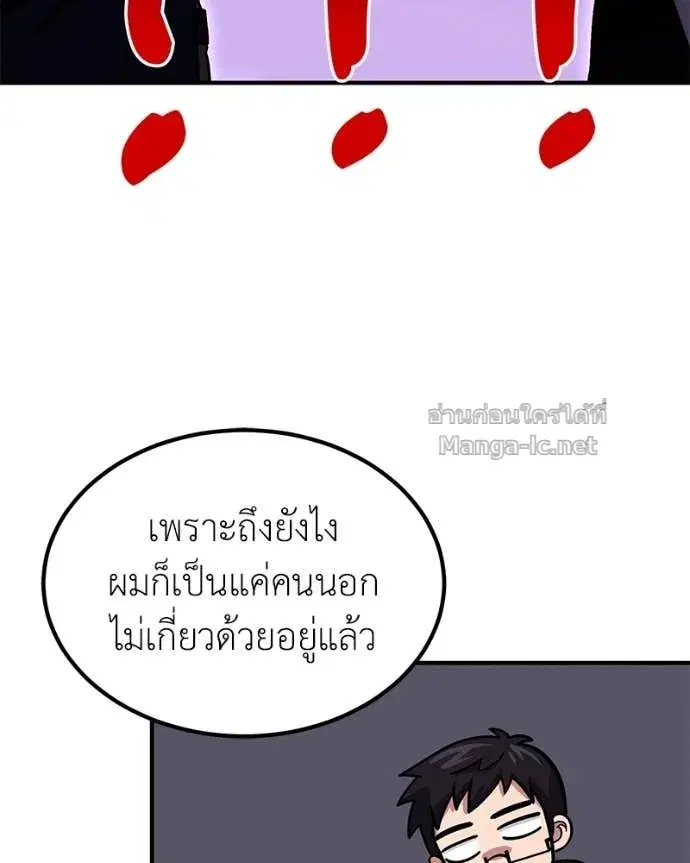 หน้า 98 จาก 150