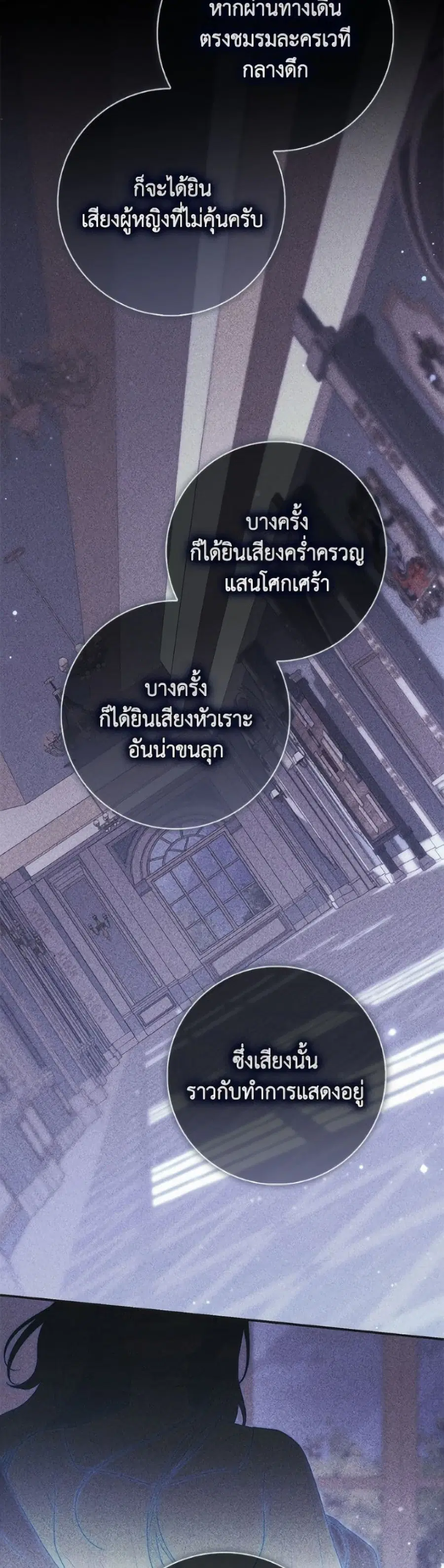 หน้า 45 จาก 52