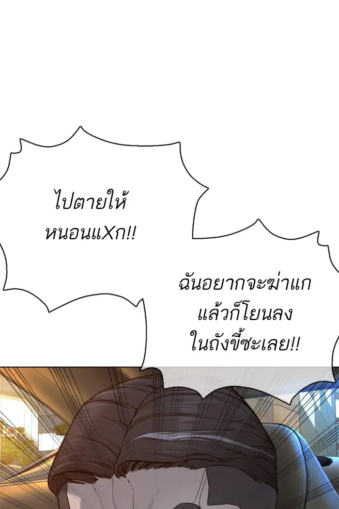 หน้า 143 จาก 172