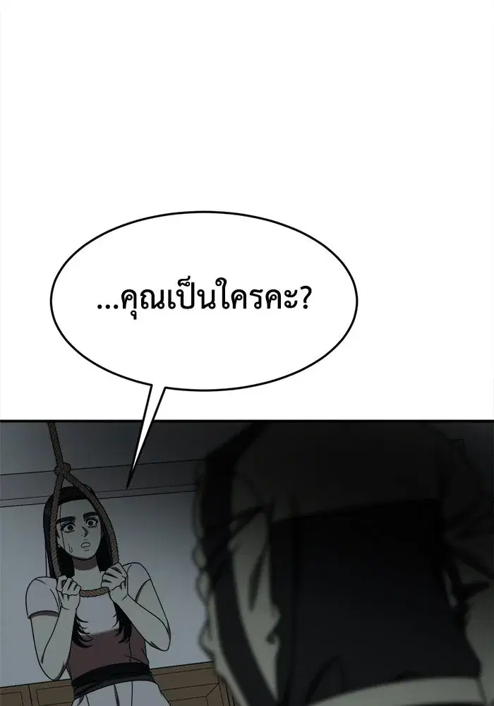 หน้า 152 จาก 155