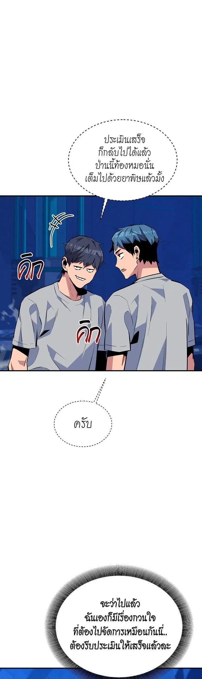หน้า 19 จาก 51