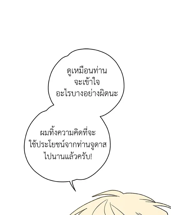 หน้า 54 จาก 109