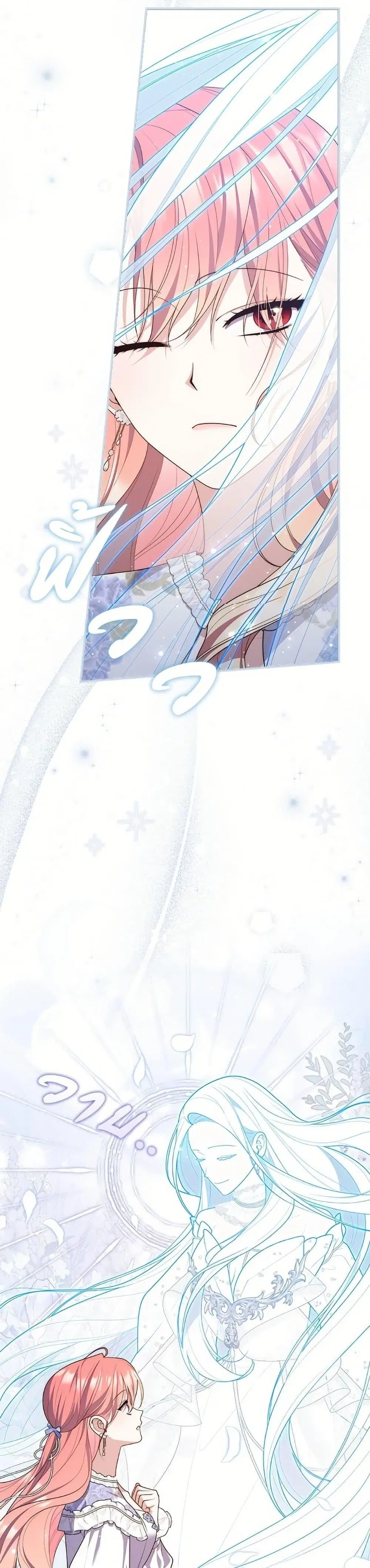 หน้า 21 จาก 42