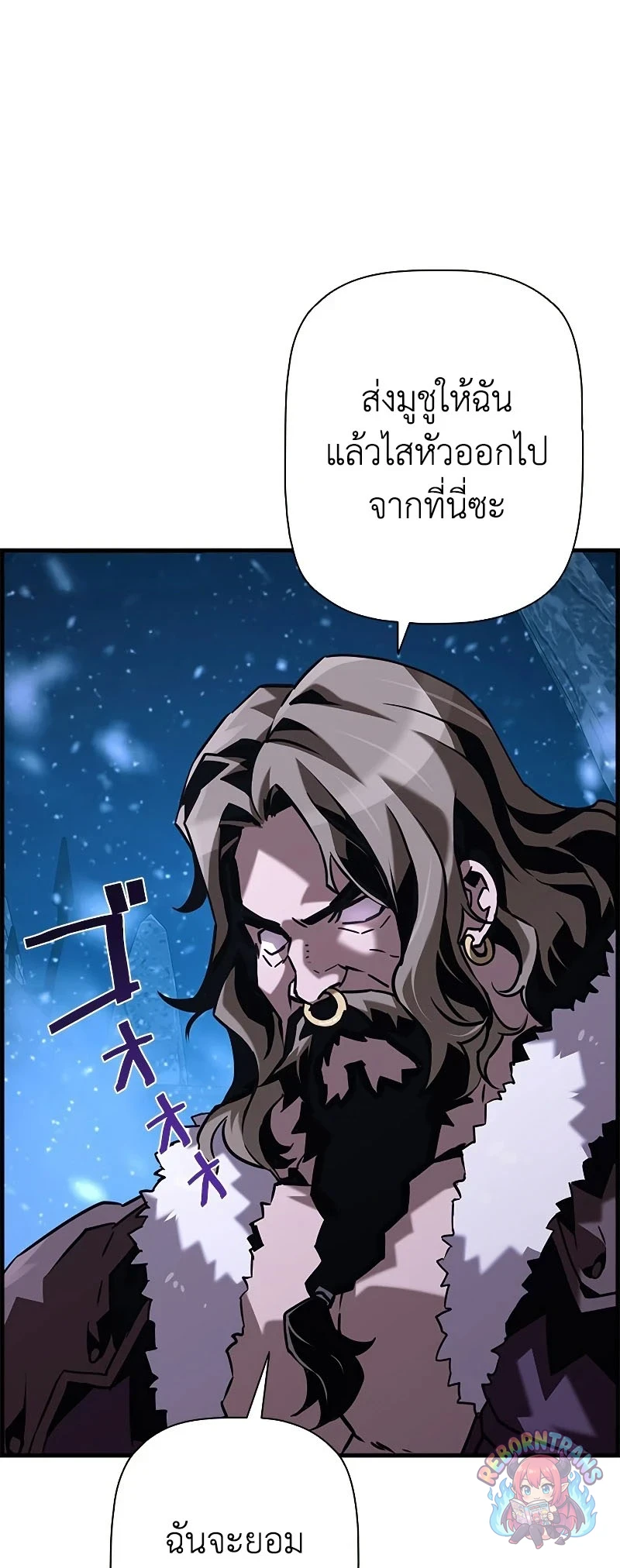 หน้า 57 จาก 75