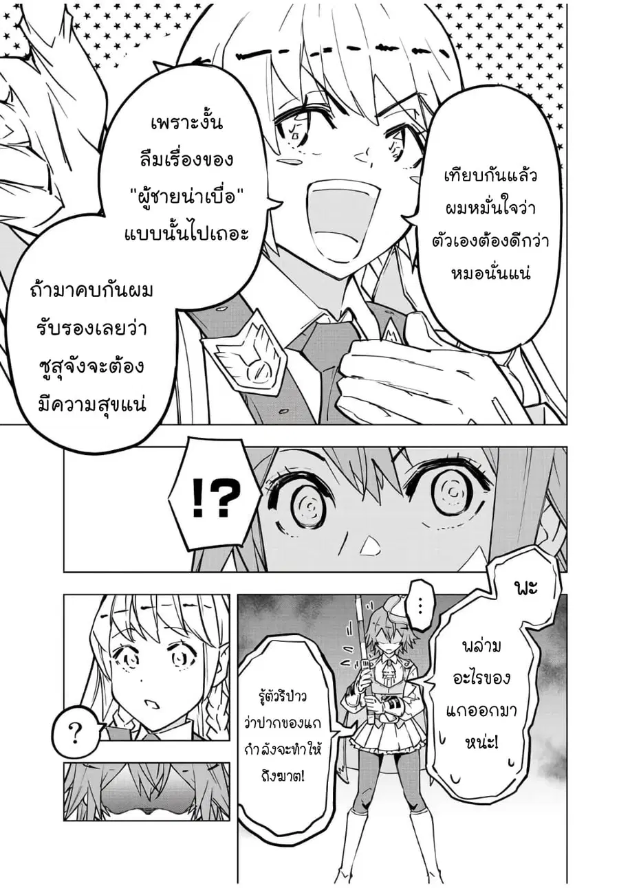 หน้า 5 จาก 11