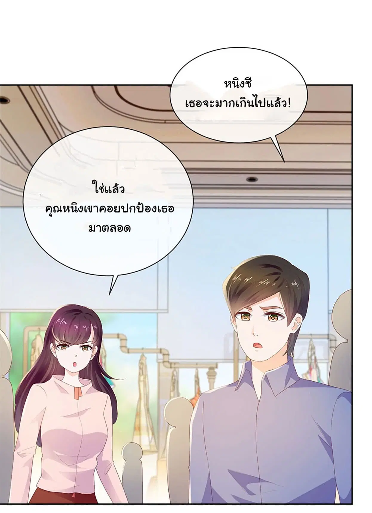หน้า 5 จาก 17