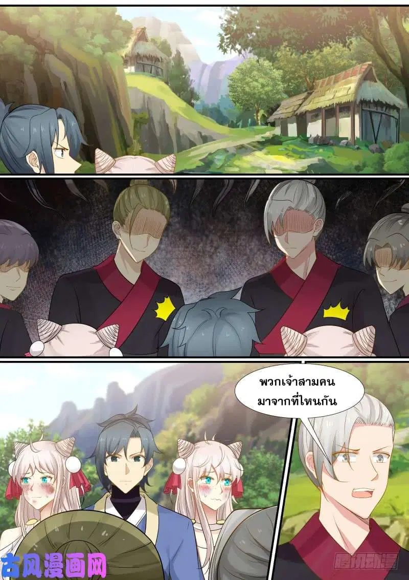 หน้า 10 จาก 14