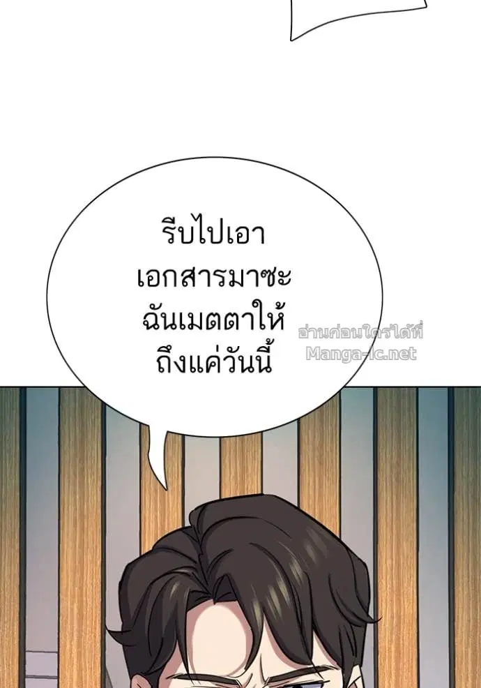 หน้า 82 จาก 157