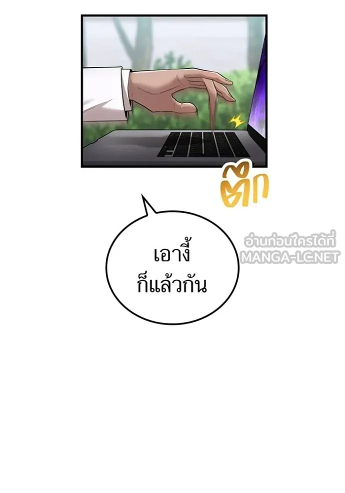หน้า 153 จาก 167