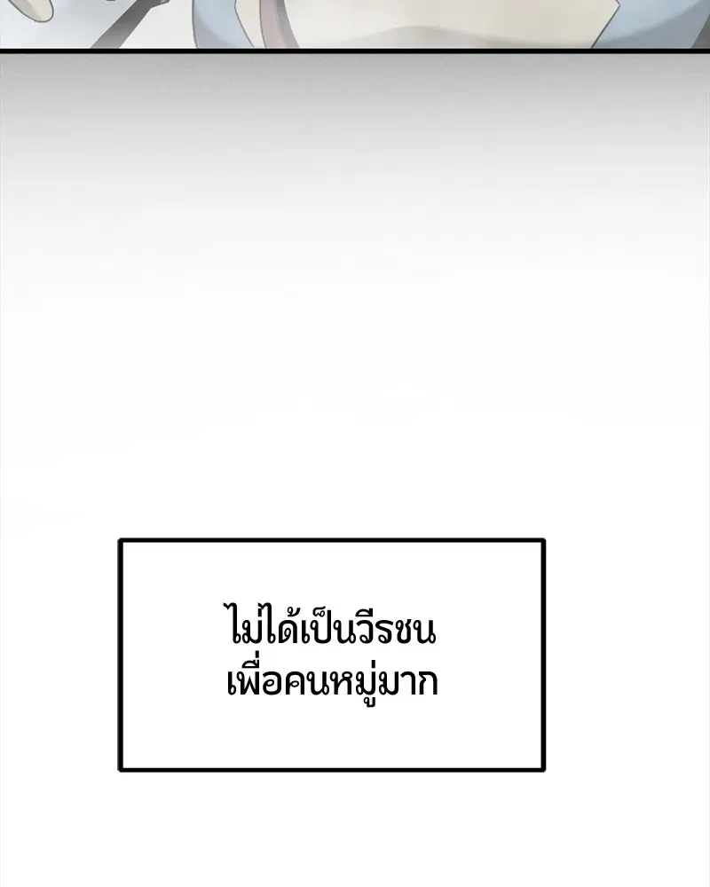 หน้า 60 จาก 167