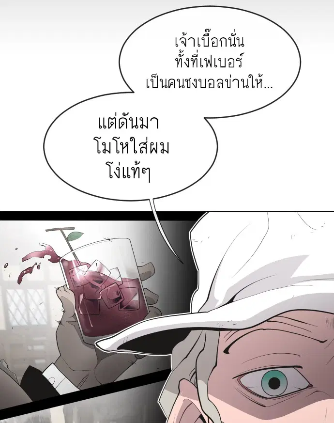 หน้า 20 จาก 120