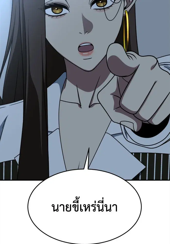 หน้า 7 จาก 158