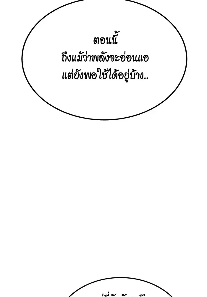 หน้า 29 จาก 161