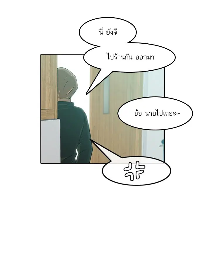หน้า 69 จาก 89