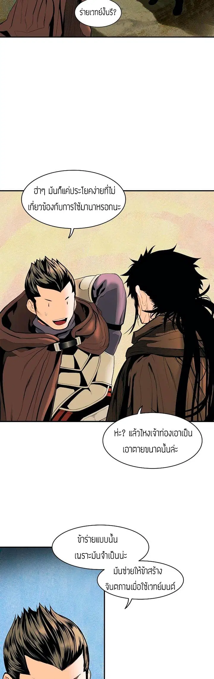 หน้า 20 จาก 31