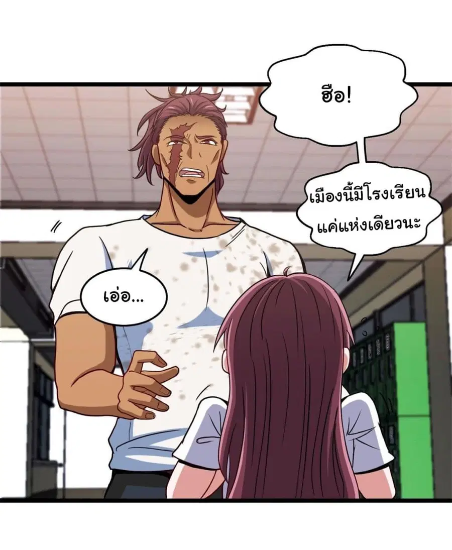 หน้า 27 จาก 32
