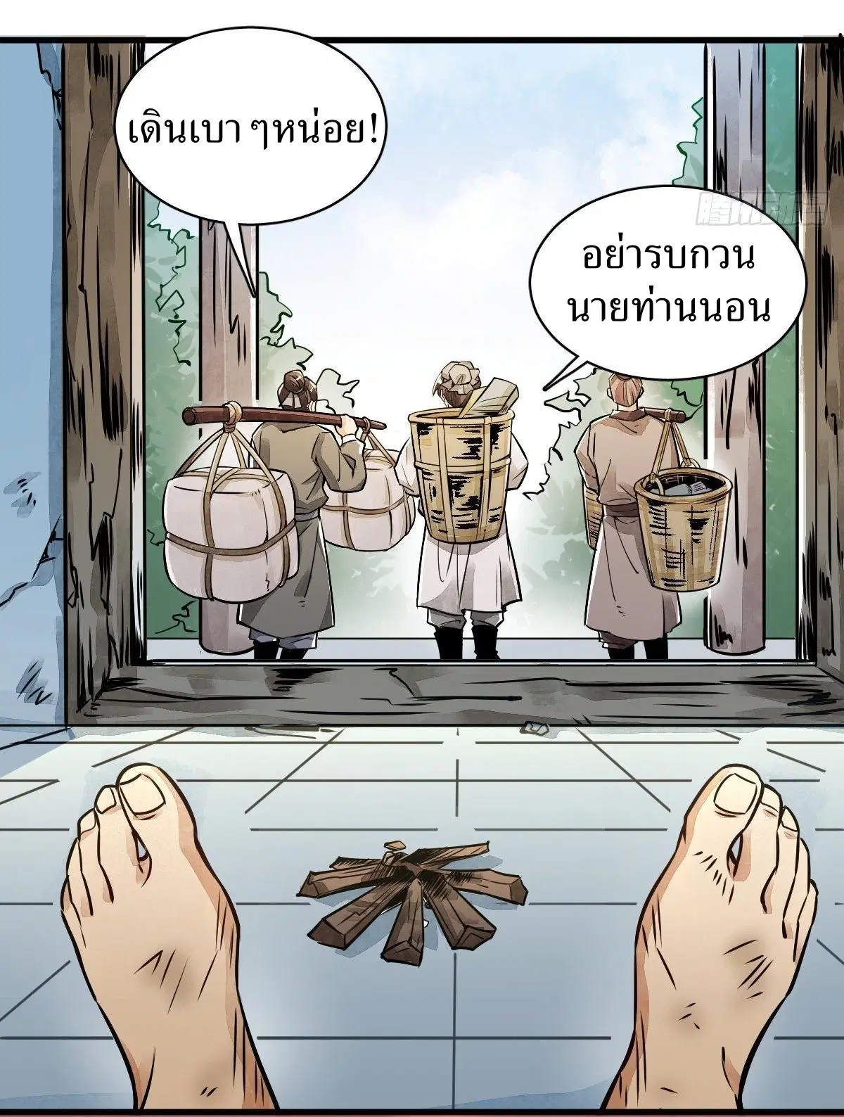 หน้า 19 จาก 46